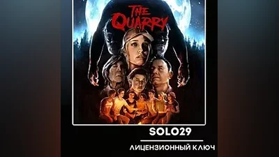 THE QUARRY STEAM КЛЮЧ РОССИЯ + ВСЕ СТРАНЫ