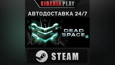 Dead Space 2 STEAM АВТО RU/UA/KZ/СНГ