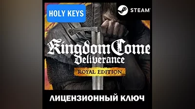 Kingdom Come: Deliverance Royal (+6 DLC) STEAM КЛЮЧ +ПОДАРОК