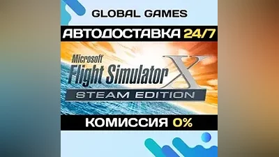 Microsoft Flight Simulator X: Steam Edition GIFT АВТО