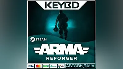 Arma Reforger +ВЫБОР ИЗДАНИЯ · Steam RU · АВТОДОСТАВКА