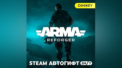 Arma Reforger Автогифт RU/KZ/UA