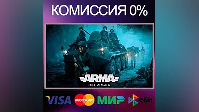 Arma Reforger STEAM•RU|KZ|UA|TR