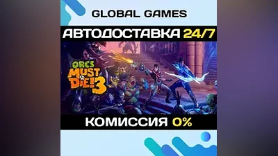 Orcs Must Die! 3 Steam Ключ РФ+СНГ