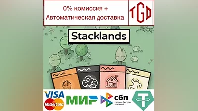 Stacklands | Steam Россия