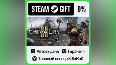 Chivalry 2 STEAM•RU АВТОВЫДАЧА