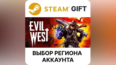 Evil West Steam - Выбор региона