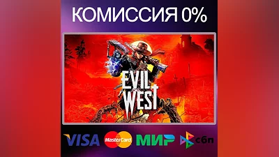 Evil West STEAM•RU|KZ|UA