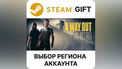 A Way Out Steam Выбор региона