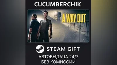 A Way Out STEAM GIFT AUTO RU+МИР