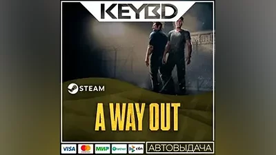 A Way Out +ВЫБОР РЕГИОНА · STEAM RU · АВТОДОСТАВКА