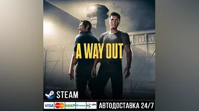 A Way Out СТИМ Steam Gift