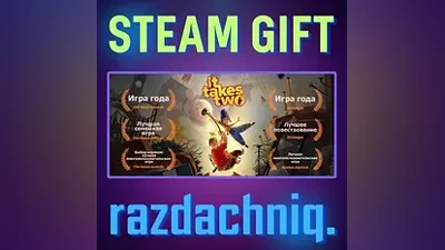 It Takes Two {Steam Gift/Россия/СНГ} + Подарок