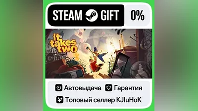 It Takes Two STEAM•RU АВТОВЫДАЧА