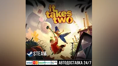 It Takes Two СТИМ Steam Gift