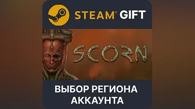 Scorn Steam Gift Выбор Региона