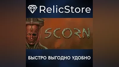 Scorn - STEAM GIFT РОССИЯ