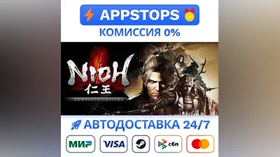 Nioh: Complete Edition Steam Gift АВТО РОССИЯ