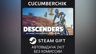 Descenders STEAM GIFT AUTO RU+МИР
