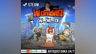Worms W.M.D СТИМ Steam Gift