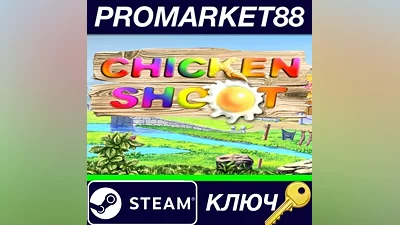 Chicken Shoot 1 Steam КЛЮЧ GLOBAL