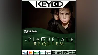 A Plague Tale: Requiem +ВЫБОР ИЗДАНИЯ · Steam RU