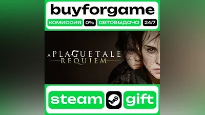 A Plague Tale: Requiem - ⟡ STEAM GIFT ВСЕ РЕГИОНЫ АВТО