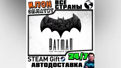Batman: The Telltale Series · Steam РОССИЯ и ВСЕ СТРАНЫ