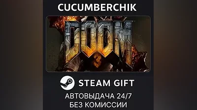 DOOM 3 STEAM GIFT AUTO RU+МИР