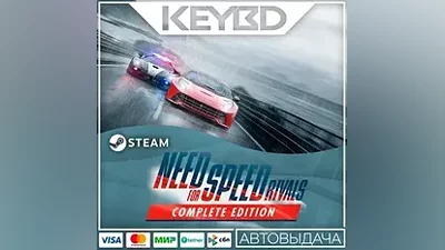 Need for Speed Rivals: Complete Edition · STEAM RU АВТО