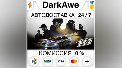 Need for Speed Deluxe Edition STEAM•RU АВТО