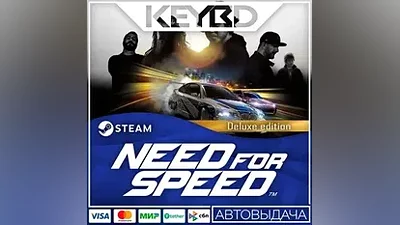 Need for Speed Deluxe Edition +ВЫБОР РЕГИОНА · STEAM RU