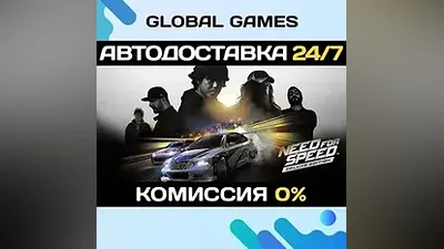 Need for Speed Deluxe Edition STEAM GIFT АВТОДОСТАВКА