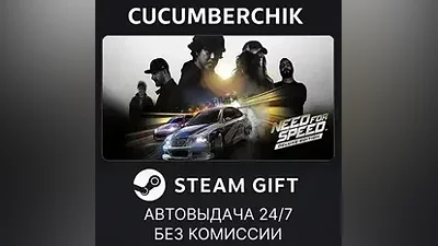 Need for Speed Deluxe Edition STEAM GIFT AUTO RU+МИР
