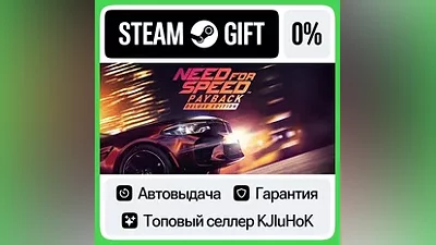 Need for Speed Payback Deluxe STEAM•RU АВТОВЫДАЧА