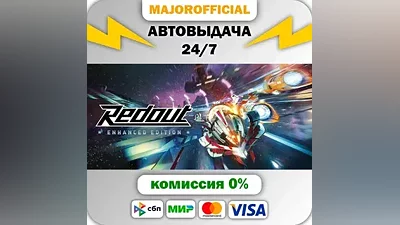 Redout: Enhanced Edition АВТОДОСТАВКА Steam GIFT