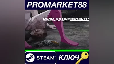 Dead Synchronicity: Tomorrow Comes Today EU Steam КЛЮ
