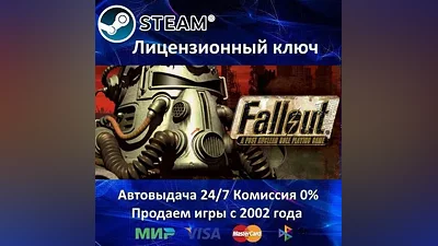Fallout A Post Nuclear Role Playing Steam Key RU-CIS