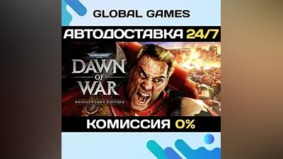 Warhammer 40,000: Dawn of War - Anniversary Edition