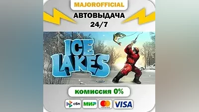 Ice Lakes АВТОДОСТАВКА Steam GIFT