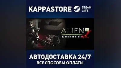 Alien Shooter 2 - Reloaded АВТОДОСТАВКА Steam Россия