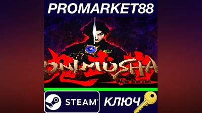 Onimusha: Warlords Steam КЛЮЧ GLOBAL