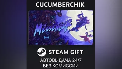The Messenger STEAM GIFT AUTO RU+МИР