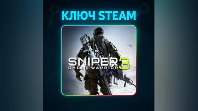 Sniper Ghost Warrior 3 | КЛЮЧ STEAM РФ+МИР
