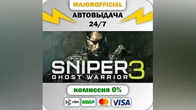 Sniper Ghost Warrior 3 АВТОДОСТАВКА Steam GIFT