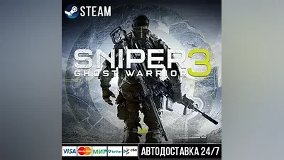 Sniper Ghost Warrior 3 СТИМ Steam Gift