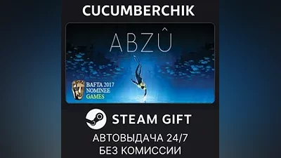 ABZU STEAM GIFT AUTO RU+МИР