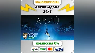 ABZU АВТОДОСТАВКА Steam GIFT