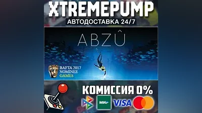 ABZU STEAM АВТО 24/7