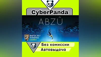 ABZU STEAM GIFT (Выбор региона) АВТОДОСТАВКА